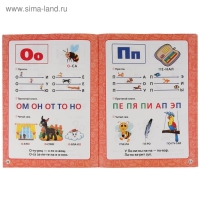 Развивающая книга-сборник &laquo;Годовой курс занятий&raquo;, 6-7 лет, М.А. Жукова.