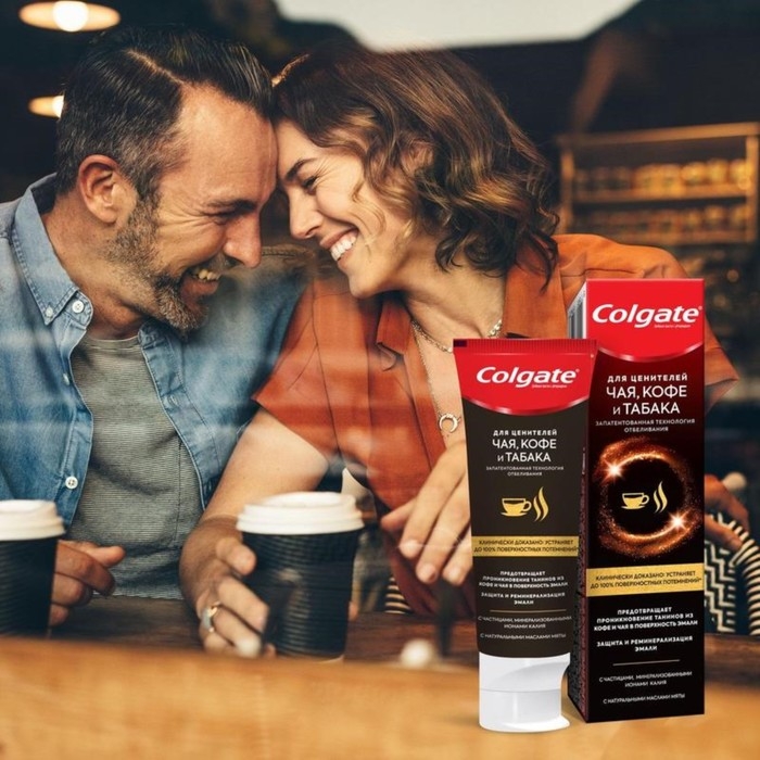 Паста зубная Colgate &laquo;Чай, кофе, табак&raquo;, 75 мл