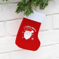 Носок для подарков «С Новым Годом!», 11 х 16 см Носок для подарков «С Новым Годом!», 11 х 16 см