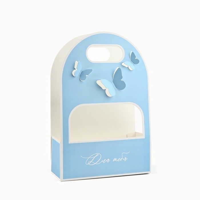 Переноска для цветов с вырезными бабочками &laquo;Для тебя!&raquo;, голубая 20 &times; 30 &times; 8 см