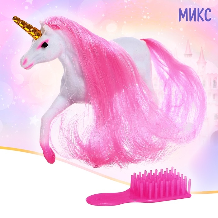 Лошадь &laquo;Единорог&raquo; с аксессуарами, цвета МИКС