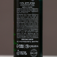 Набор "Первому во всём", мини гель для душа и мочалка