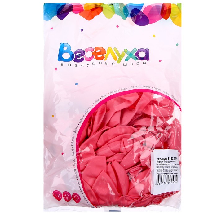 Шар латексный 12", пастель, набор 100 шт., цвет розовый