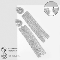 Серьги висячие со стразами &laquo;Водопад&raquo; капля крупная, цвет белый в серебре, 15,5 см