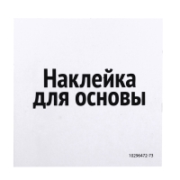 Набор для опытов «Адвент-календарь», на 12 дней, эпоксидная смола, для девочек Набор для опытов «Адвент-календарь», на 12 дней, эпоксидная смола, для девочек