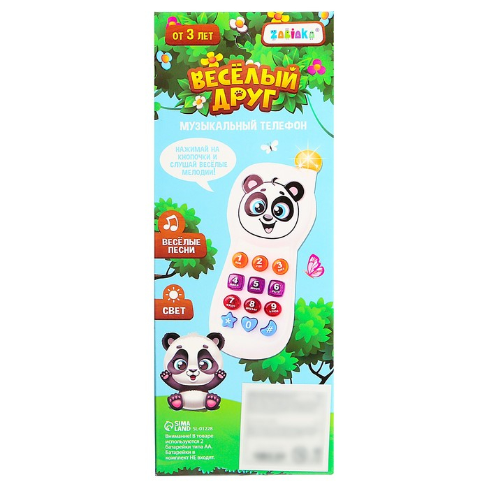 Телефончик музыкальный &laquo;Весёлый друг&raquo;, световые эффекты, русская озвучка, работает от батареек