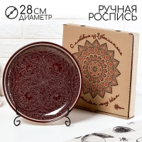 Ляган узбекский Риштанская керамика "Узоры " для плова, 28 см, в подарочной упаковке, МИКС Ляган узбекский Риштанская керамика "Узоры " для плова, 28 см, в подарочной упаковке, МИКС
