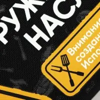 Набор для барбекю "Оружие массового наслаждения", 5 предметов