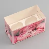 Коробка для 2 капкейка с прозрачной крышкой, &laquo;Самой прекрасной&raquo;, 16&times;8&times;10 см