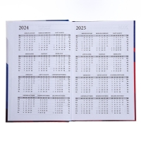 Ежедневник недатированный А5, 128 листов "РОССИЯ", твёрдая обложка, глянцевая ламинация