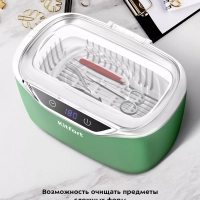 Ультразвуковая мойка для украшений для часов КТ-6305 - 50 Вт