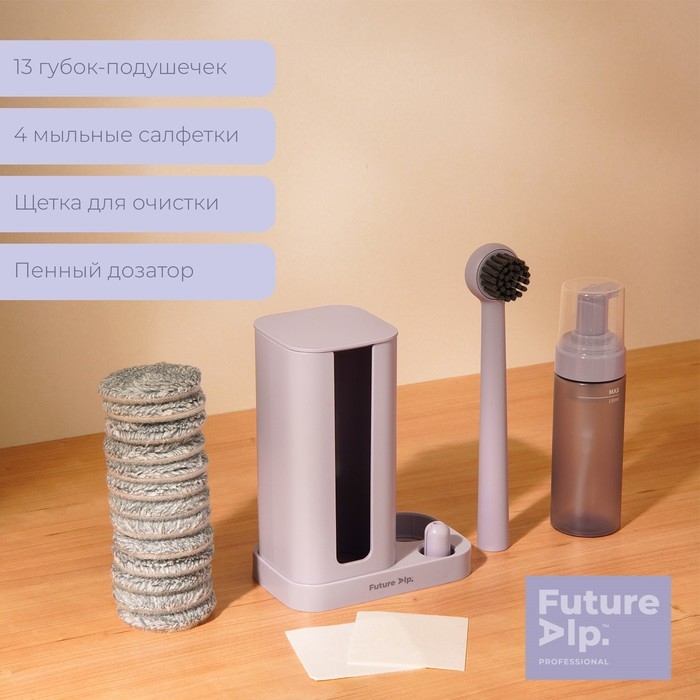 Набор для ухода за обувью Future Alp Soft Clean Shoes: щётка = 21 см, 13 губок, d=6 см, пенный дозатор, 4 мыльные салфетки Набор для ухода за обувью Future Alp Soft Clean Shoes: щётка = 21 см, 13 губок, d=6 см, пенный дозатор, 4 мыльные салфетки