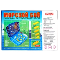 Настольная игра 21 &laquo;Морской бой&raquo;