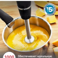 Погружной блендер Infinyforce DD94L810, черный