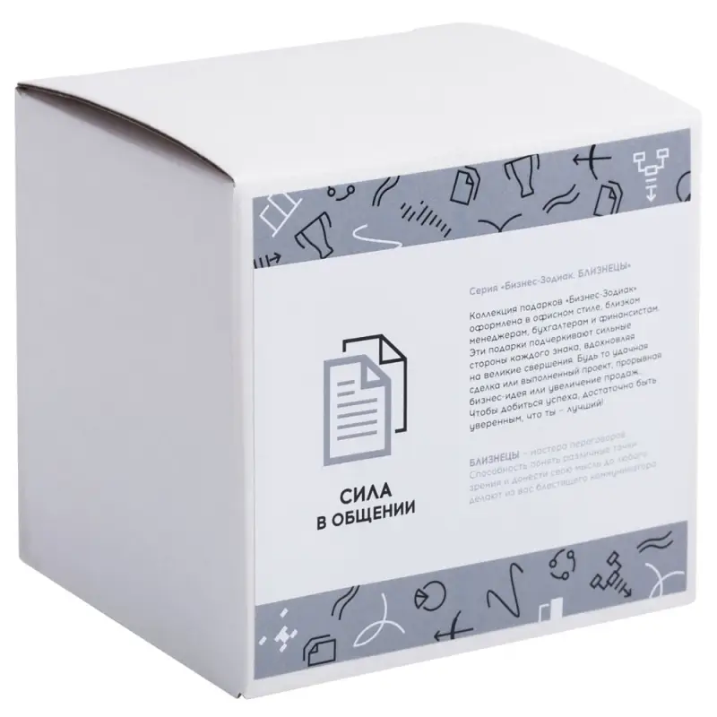 Кружка &laquo;Бизнес-зодиак. Близнецы&raquo;