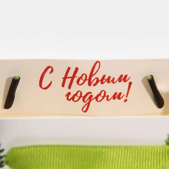 Пакет подарочный новогодний ламинированный &laquo;Ёлочки&raquo;, MS 18 х 23 х 10 см