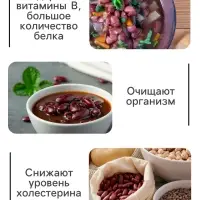 Семена Бобы "Русские черные", 2 г