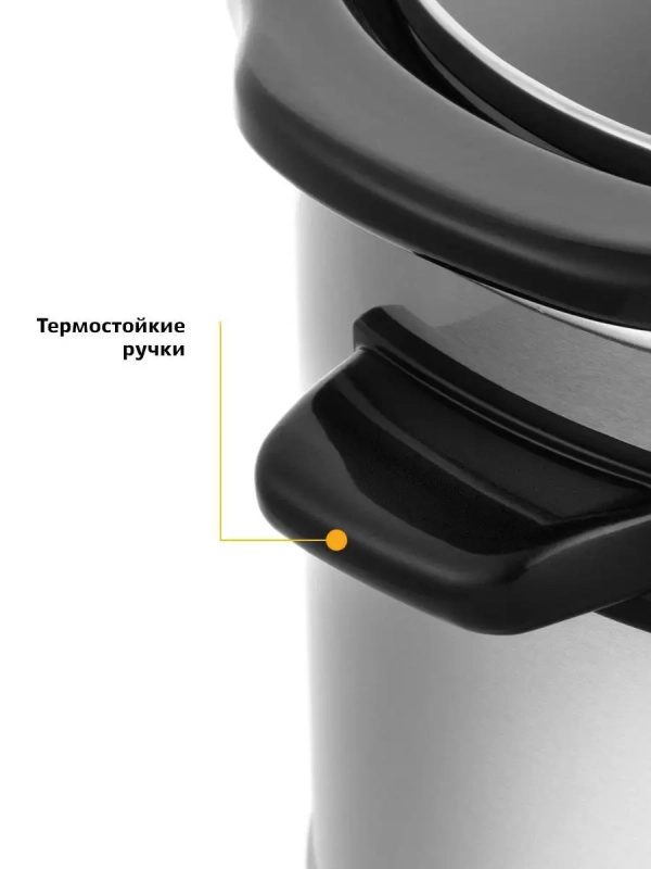 Медленноварка КТ-212 - 200 Вт