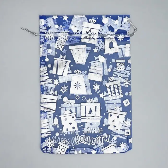 Мешочек подарочный органза &laquo;Зимние радости&raquo;, 16 х 24 см +/- 1.5 см