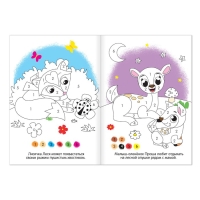 Набор раскрасок &laquo;Весёлые задания&raquo;, 8 шт. по 12 стр.