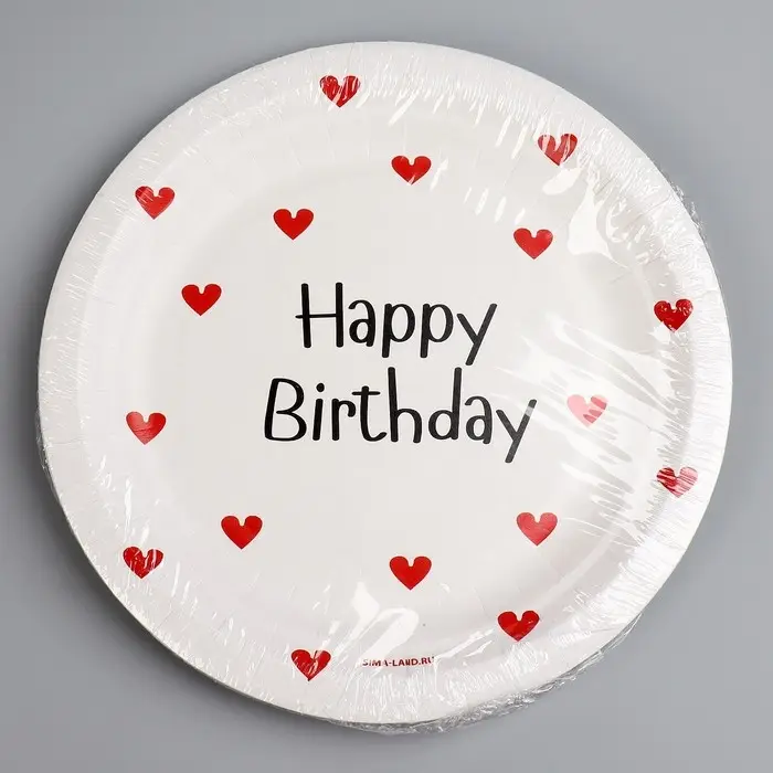 Тарелка одноразовая бумажная Happy Birthday, 18 см