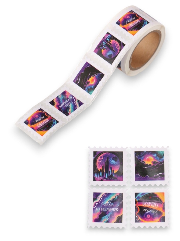 Наклейка бумага "Марки. Космос" 3х3 см 200 шт в рулоне
