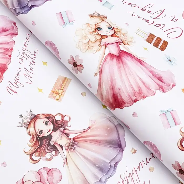 Бумага упаковочная, глянцевая &laquo;Счастья и радости&raquo; 70&times;100 см