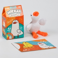 Пазлы с мягкой игрушкой &laquo;Гусь&raquo;
