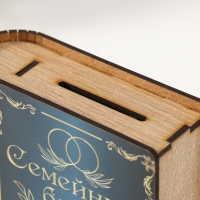 Копилка-шкатулка "Семейный банк" 14х12х5 см