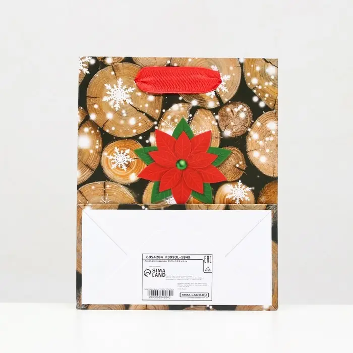 Пакет ламинированный Merry Christmas 11.5&times;14.5&times;6 см