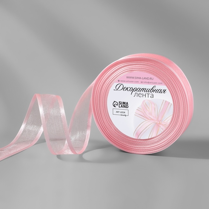 Лента декоративная, капроновая/атласная, 18 мм, 18 &plusmn; 1 м, цвет розовый