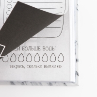 Ежедневник творческого человека с заданиями А5, 120 л. В твердой обложке &laquo;365 идей и планов&raquo;