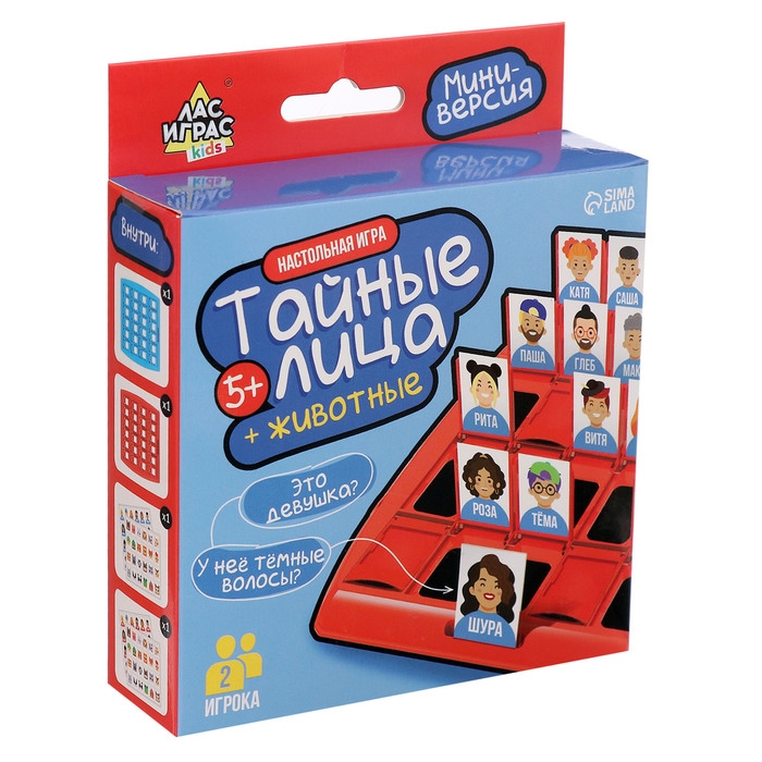 Настольная игра &laquo;Тайные лица&raquo;, 2 игрока, 5+