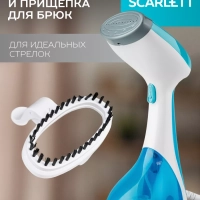 Ручной отпариватель одежды SC-GS135S04