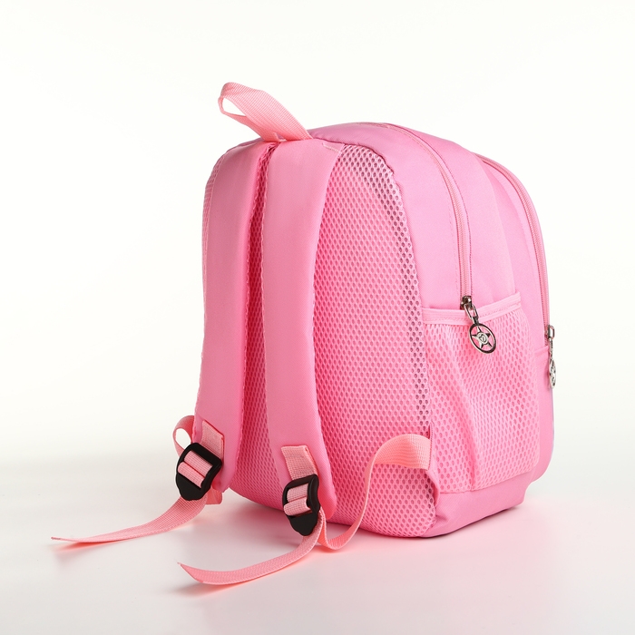 Рюкзак детский на молнии «Выбражулька», цвет розовый Рюкзак детский на молнии «Выбражулька», цвет розовый