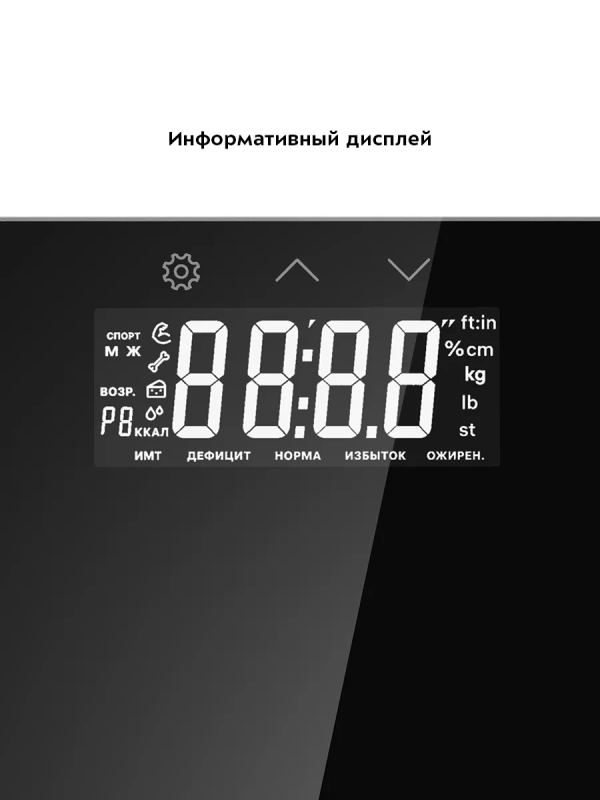 Весы напольные электронные КТ-822