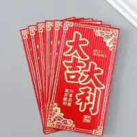 Конверт денежный бумага "Пожелание удачи" набор 6 шт тиснение блеск 9х17 см