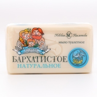 Мыло туалетное Невская косметика &laquo;Бархатистое&raquo;, 140 г