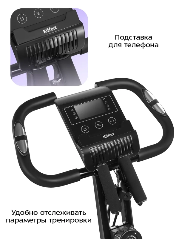 Велотренажер "2 в 1" для рук и ног для дома КТ-6442