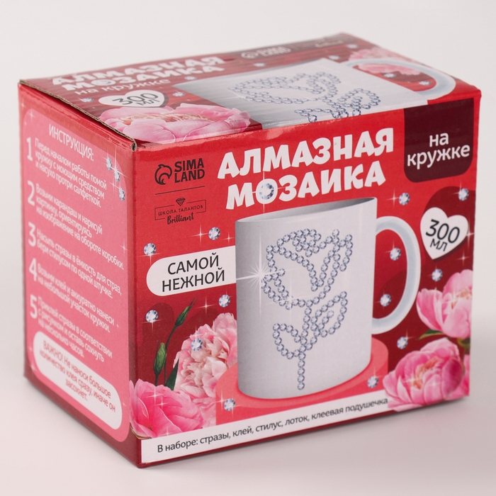 Алмазная мозаика на кружке с частичным заполнением &laquo;Самой нежной&raquo;, 300 мл