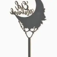 Топпер "Eid Mubarak", акрил