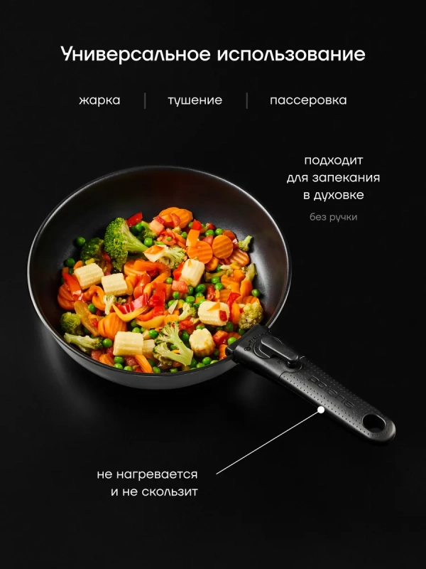 Набор посуды EasyKeep-6DSS из нержавеющей стали