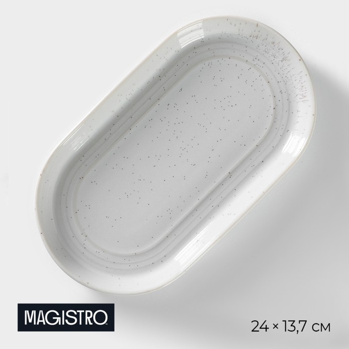 Блюдо фарфоровое овальное Magistro Urban, 450 мл, 24&times;13,7&times;2,7 см, цвет белый