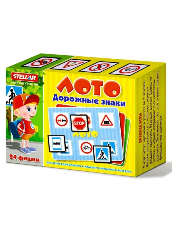 Лото &laquo;Дорожные знаки&raquo;
