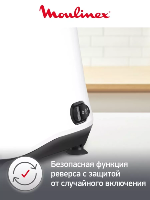 Мясорубка электрическая Compact Pro 3 в 1 HV3 ME301132