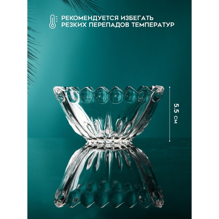 Набор салатников &laquo;Дипломат&raquo;, 6 шт, 280 мл, стекло, Иран