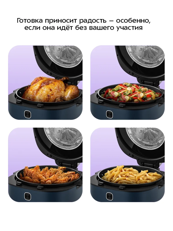 Аэрогриль электрический КТ-2294 - 7 л - 1350 Вт