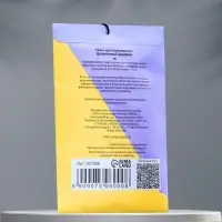 Аромасаше "Цветочный аромат", 10 г, "Богатство Аромата"