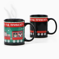 Кружка новогодняя хамелеон Дорого внимание &laquo;Много хорошего!&raquo;, 350 мл