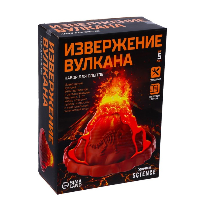 Набор для опытов «Извержение вулкана» Набор для опытов «Извержение вулкана»